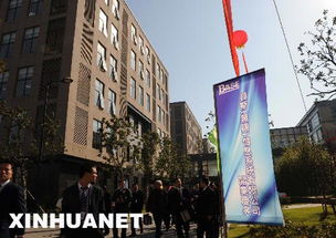 富士通在無錫建立軟件外包服務基地，拓展中國市場